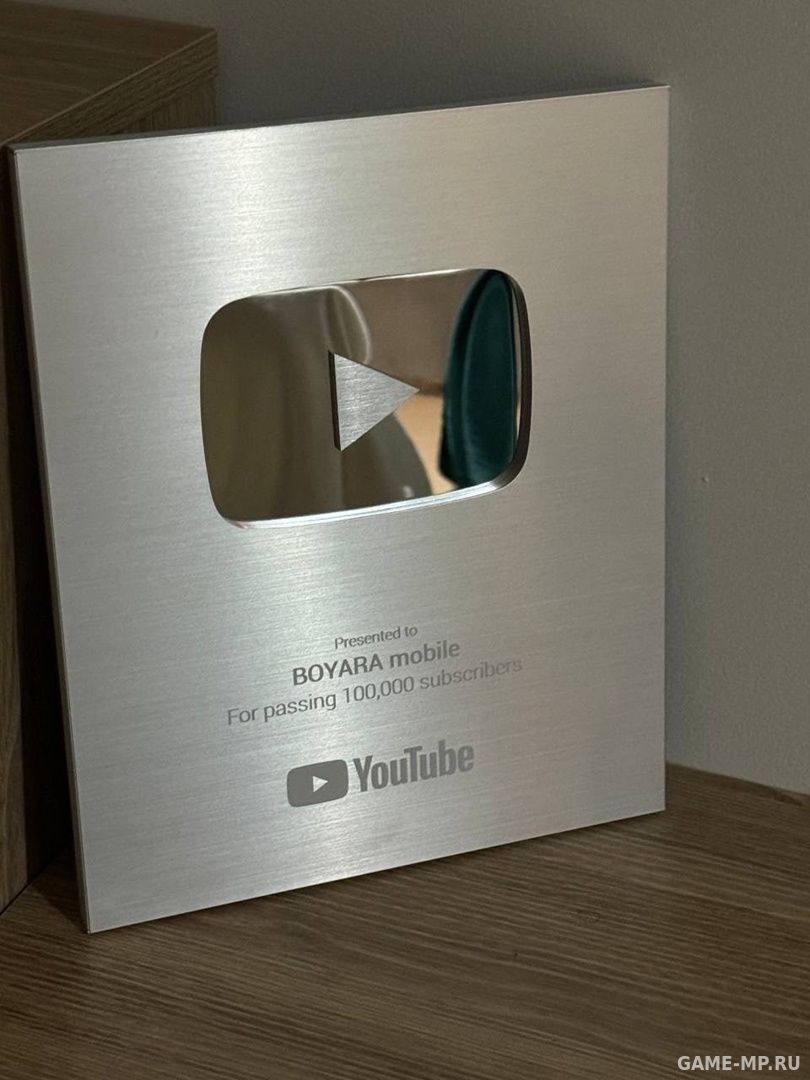 Девушка Мексу Вещает (322k) — Boyara Mobile получила свою первую награду от YouTube, а именно серебряную кнопку.