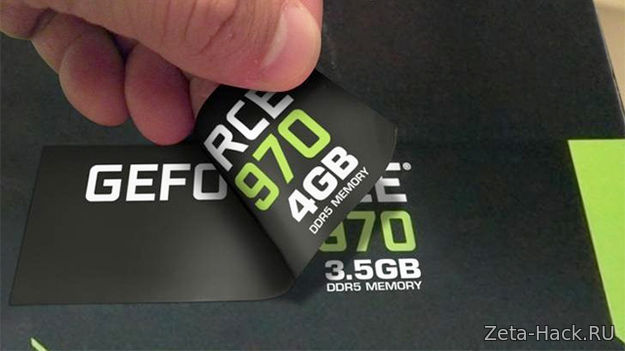 Nvidia выплатит 30 долларов каждому обладателю одной из своих видеокарт