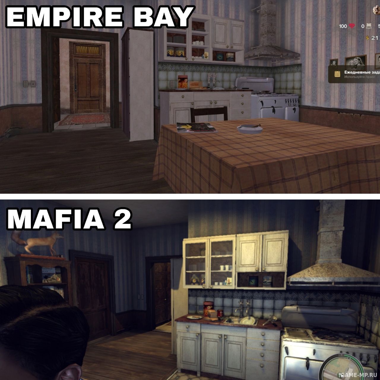 Проект про Mafia 2 — Empire Bay показали интерьер одной из бюджетных квартир.