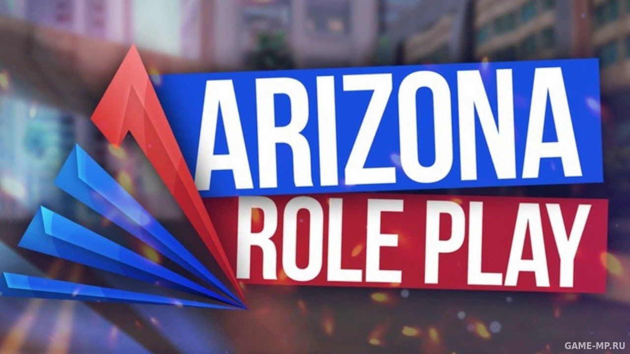 Лживая игра на публику от руководителей Arizona Games